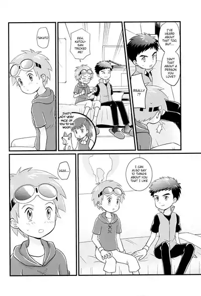 Suki na Tokoro wa Oshiri 3
