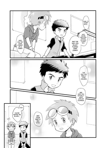 Suki na Tokoro wa Oshiri 4