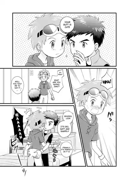 Suki na Tokoro wa Oshiri 6