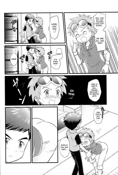 Suki na Tokoro wa Oshiri 7
