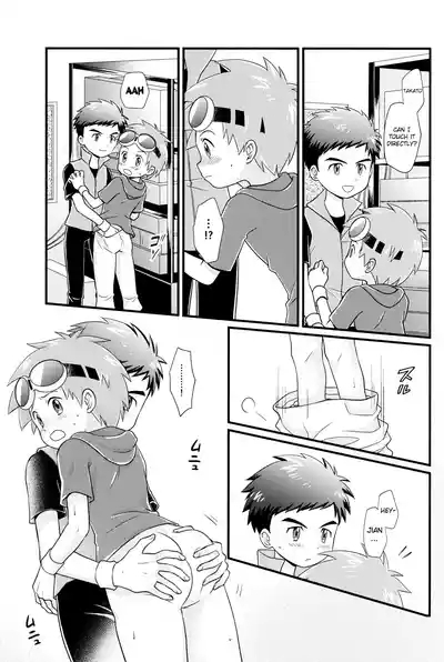Suki na Tokoro wa Oshiri 8