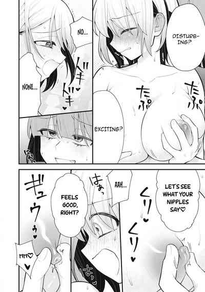 YOUR SISTER - CHAPTER 5 3