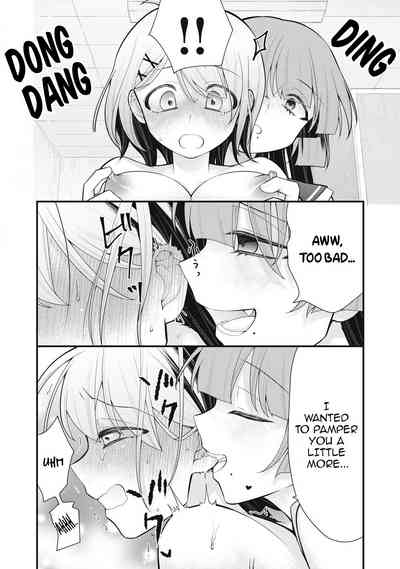YOUR SISTER - CHAPTER 5 5