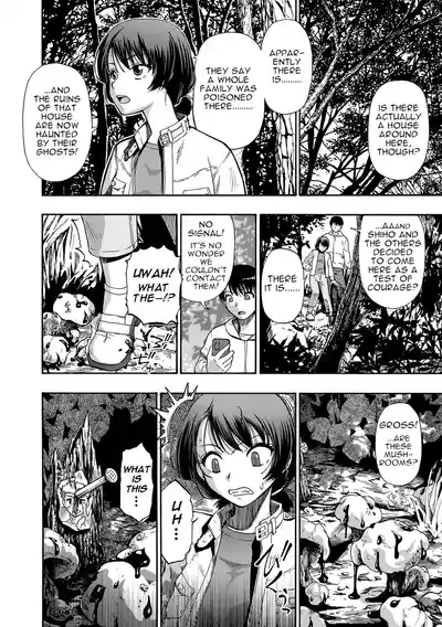 Kazoku Ningyou | Family Puppets Ch. 1-10 6