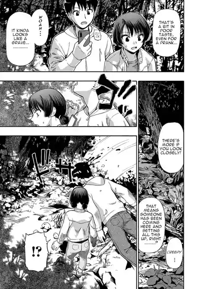Kazoku Ningyou | Family Puppets Ch. 1-10 7