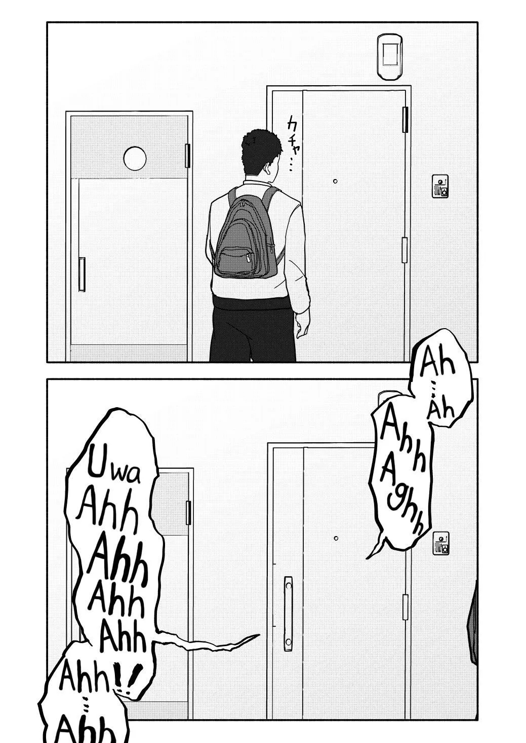 Saimin Application Jikken Kiroku 1 | Suggestion App Experiment Record 1 - Page 47