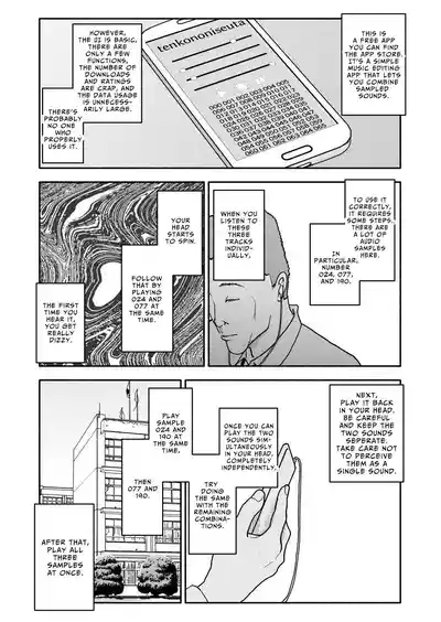 Saimin Application Jikken Kiroku 1 | Suggestion App Experiment Record 1 5