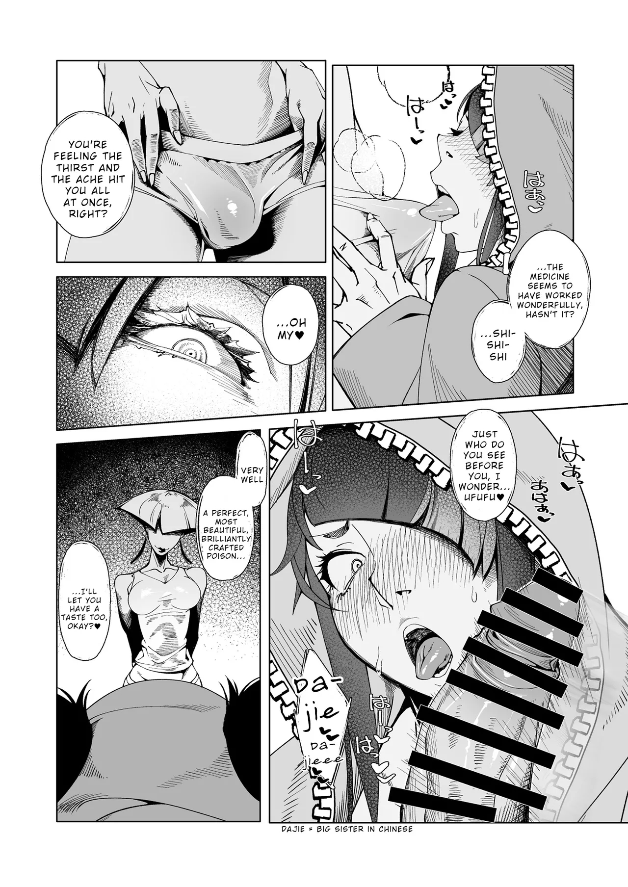 TAUNT - Page 8