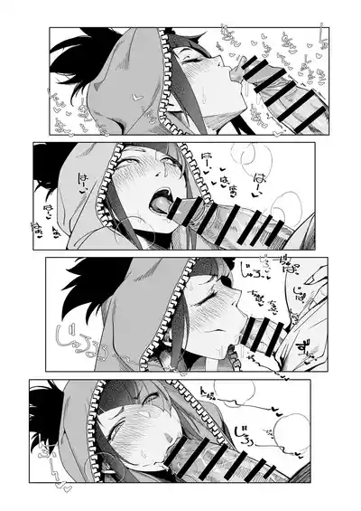 TAUNT 9