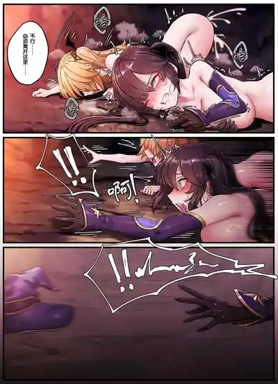 Teyvat Gravure #10: Mona & Fischl GOBLIN Impact 10