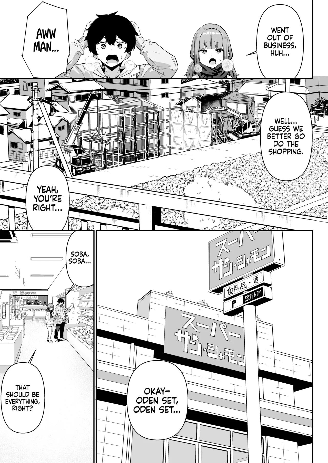 Chikubi Gottsunko kara Hajimaru Imouto to no H na Asobi | From Nipple Bumps to Erotic Play With My Sister - Page 7