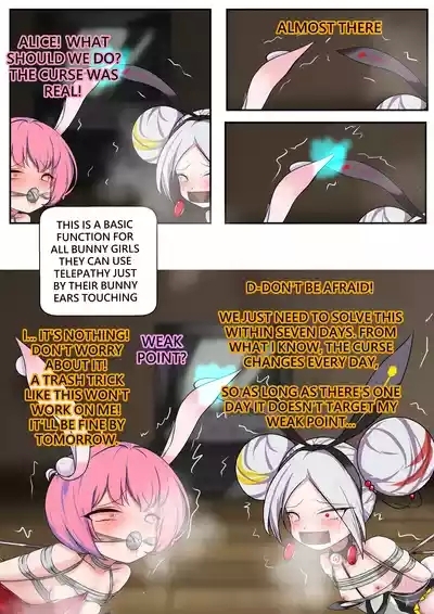 デュエル・バニーガール 009 ENG 7