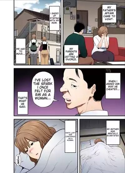 Mou Ore dake no Onna janai Kaa-san | Mom, You're No Longer Just My Special Woman. 6