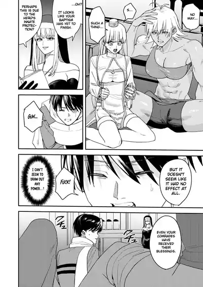 Yuusha Party Ero Shuukyou ni Ochiru | The Hero Party Falls to an Erotic Cult 9