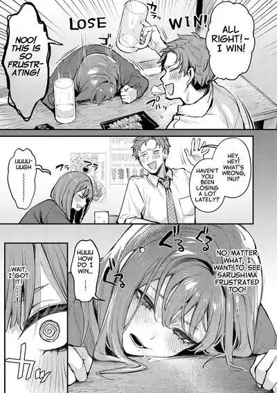 Motto, Shitemitai. - I want to do it more. 3