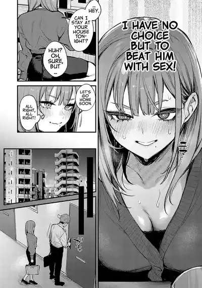 Motto, Shitemitai. - I want to do it more. 4