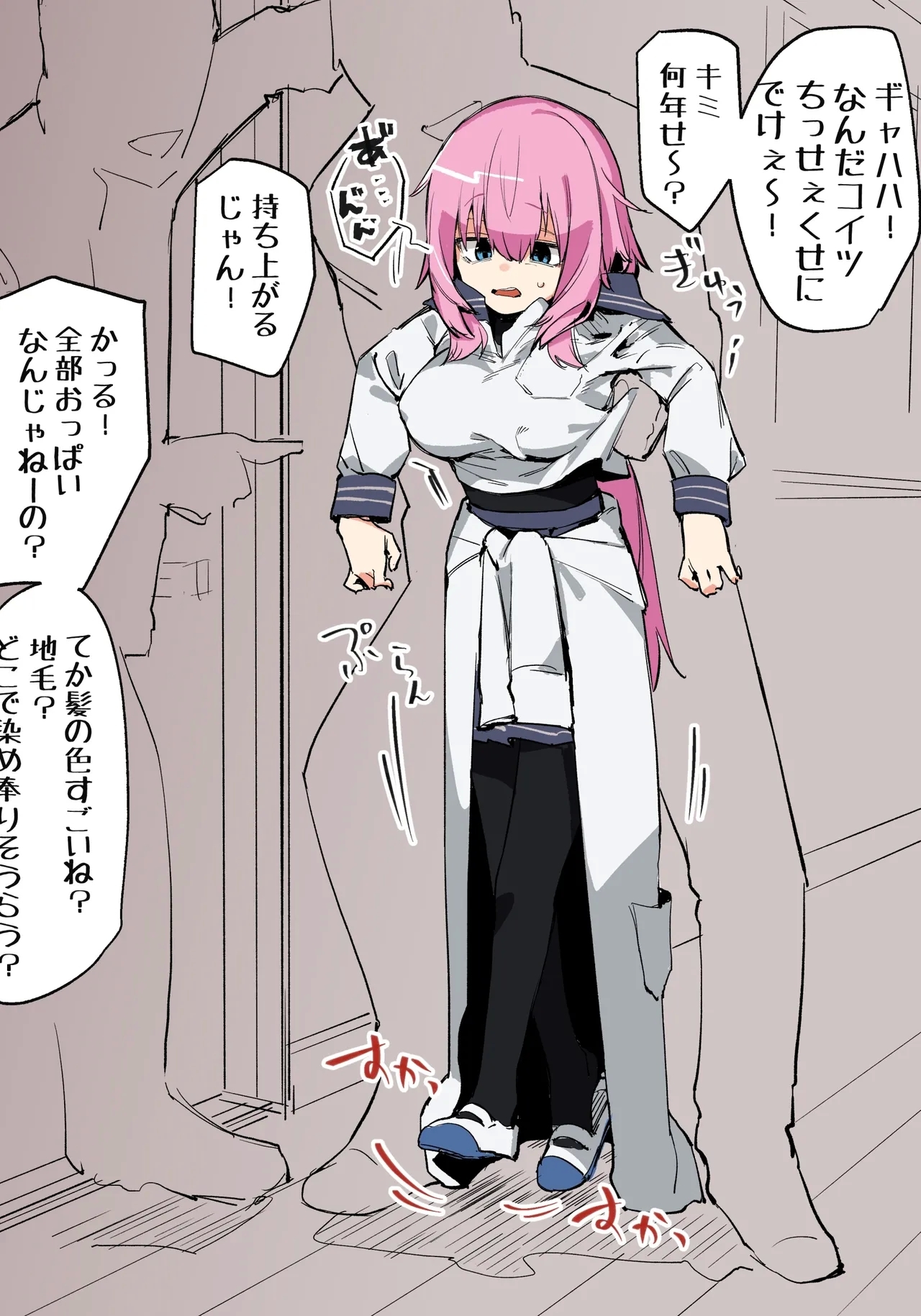 Etsuran Chuui!!! Ki o Tsukete! - Page 12