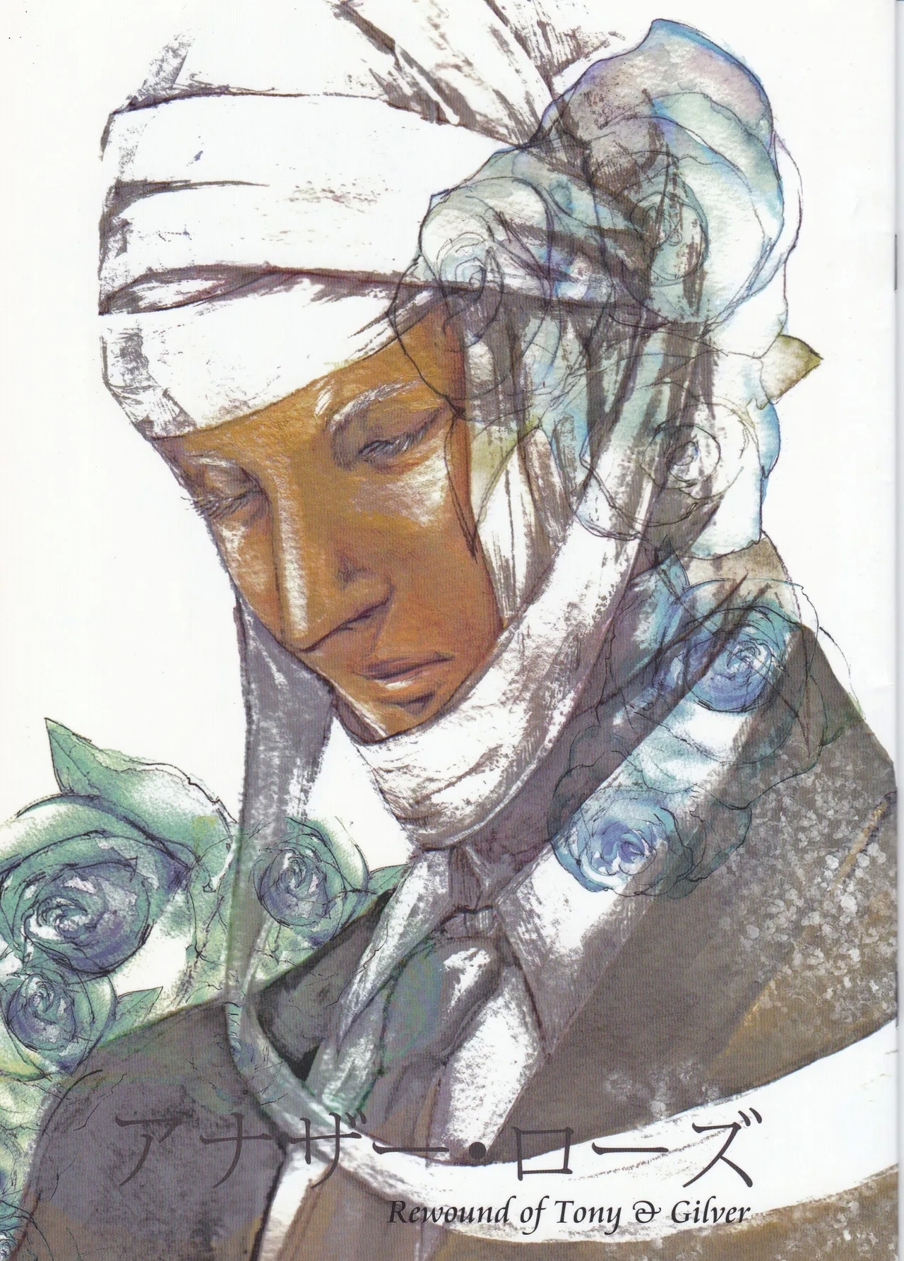 Tony&Gilver REMIX - Page 23