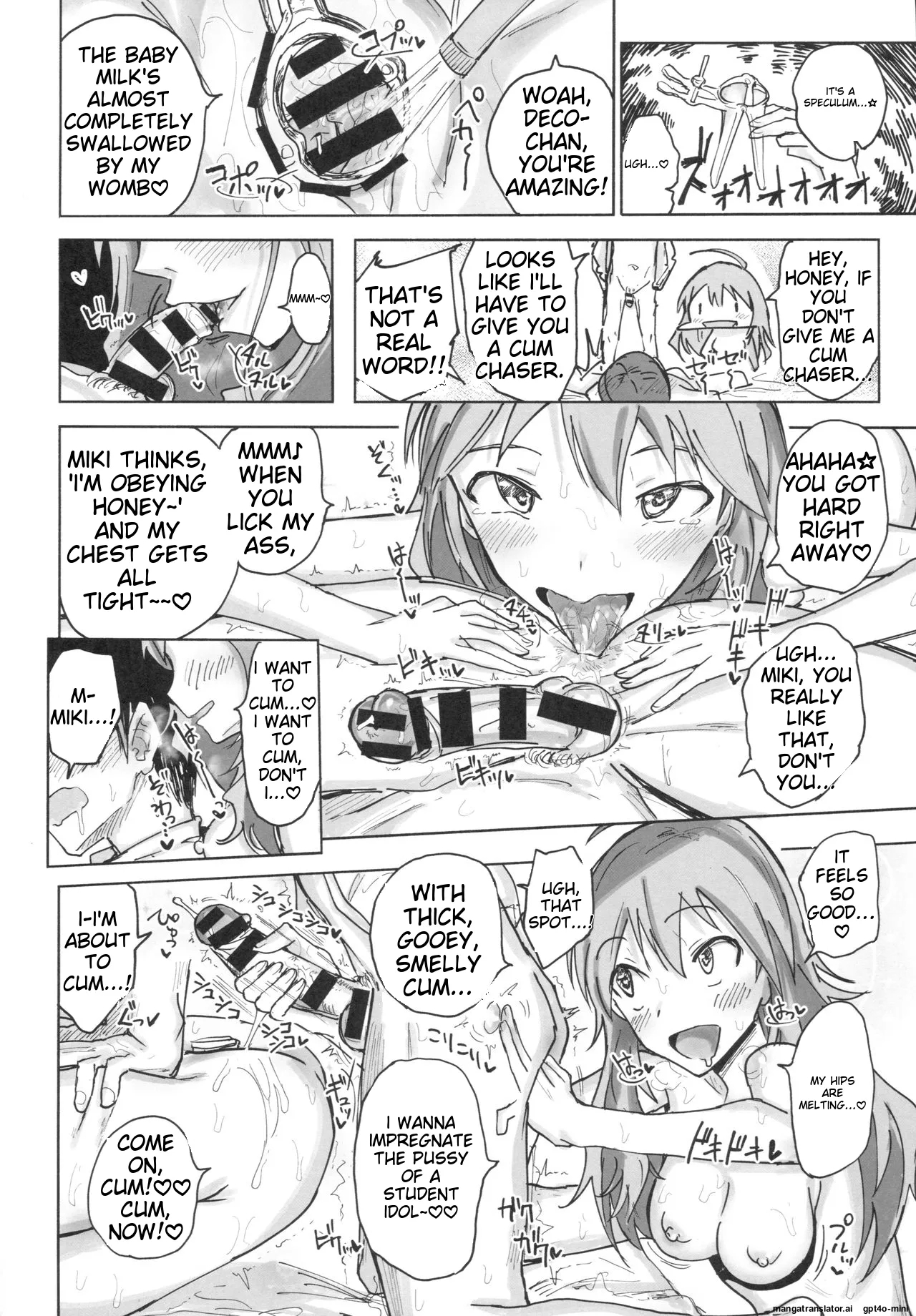 Miki to Iori to Tanetsuke Shouryokou 2kka - Page 16