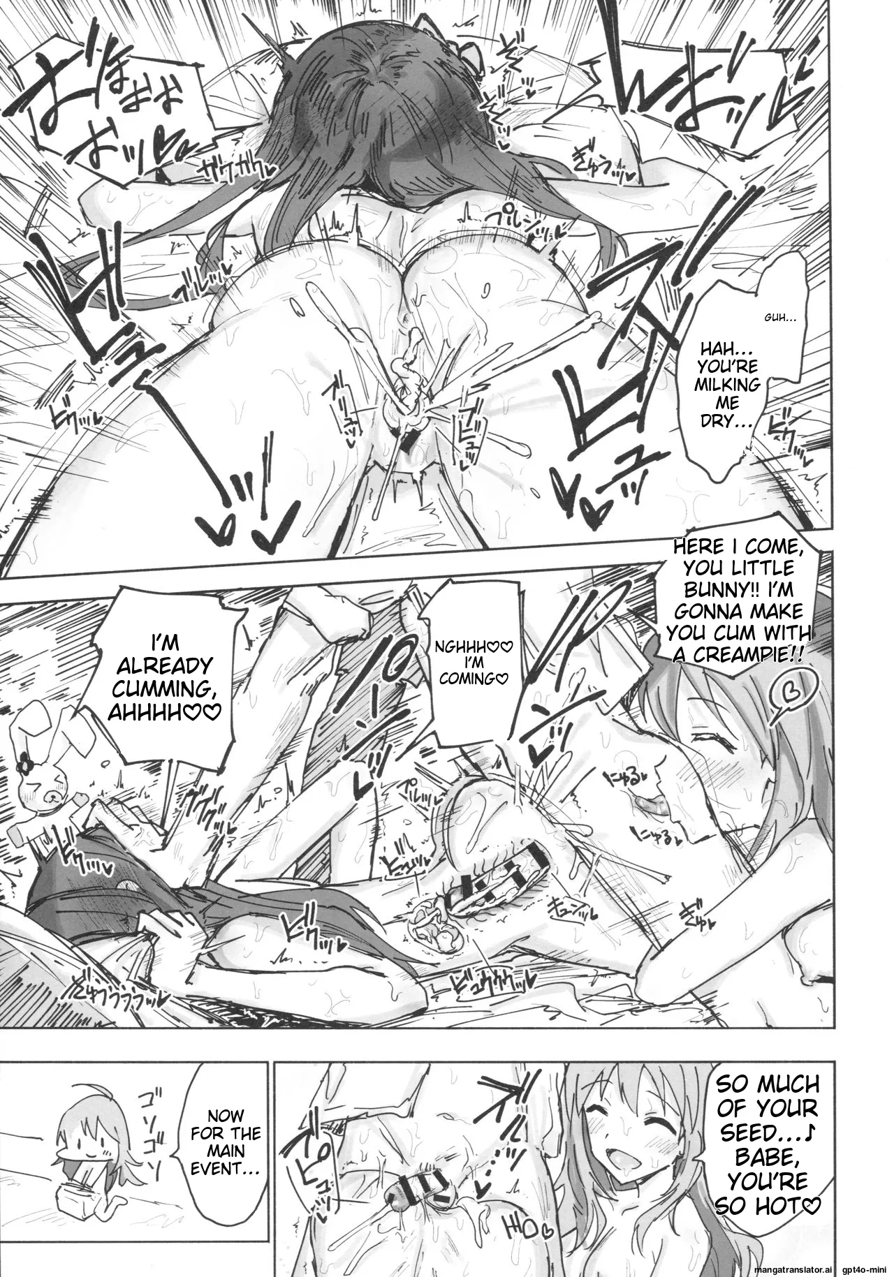 Miki to Iori to Tanetsuke Shouryokou 2kka - Page 18
