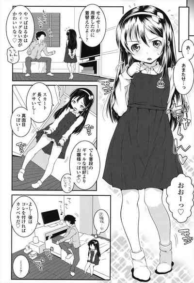 Kotona Taste 4