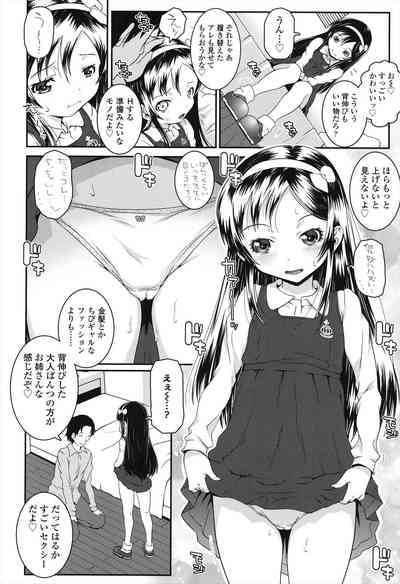 Kotona Taste 6
