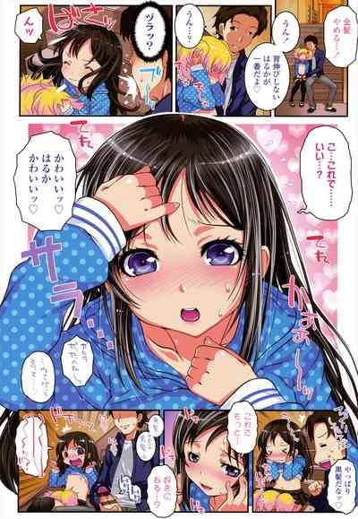 Loli-Cha Love 6