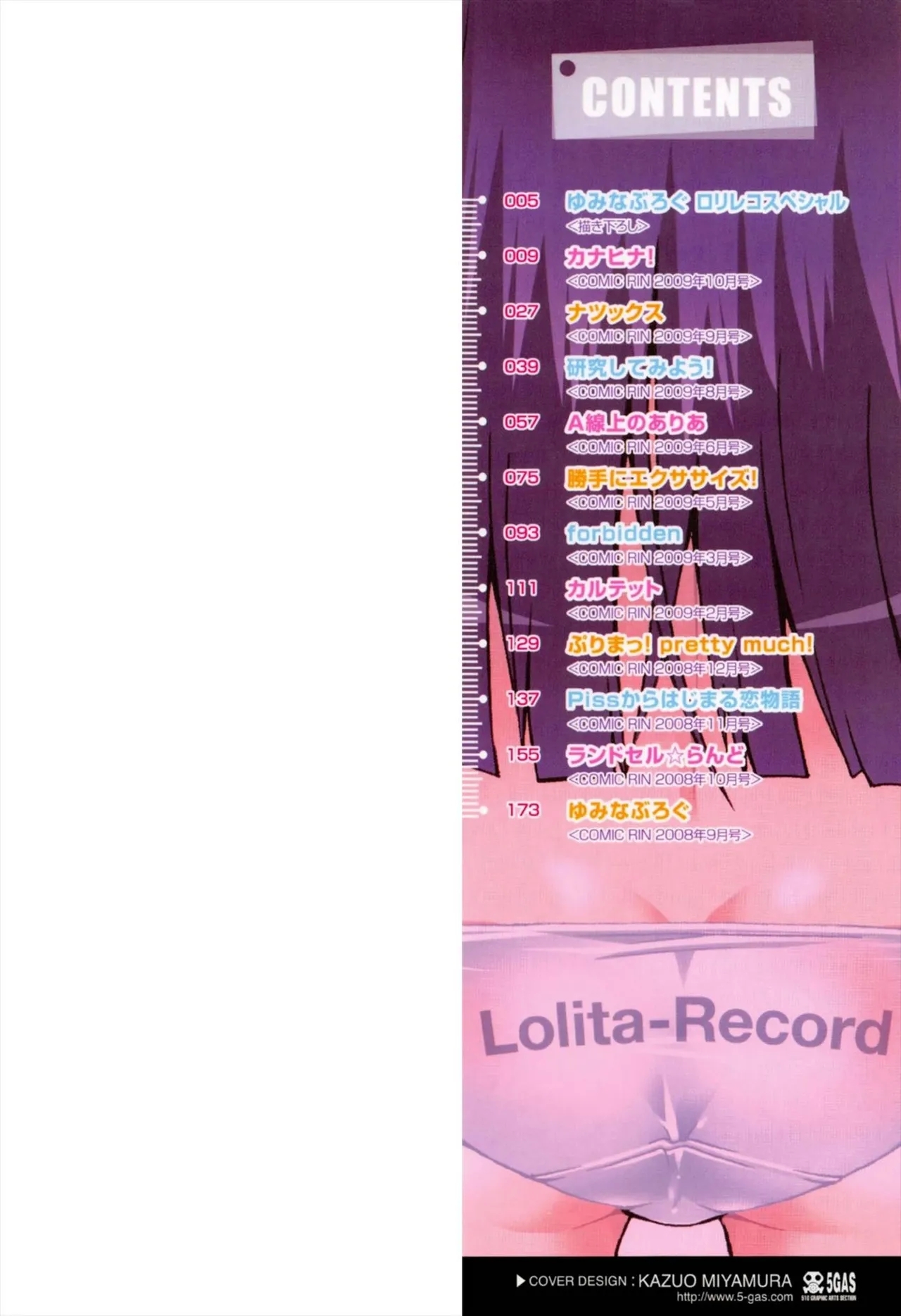 Lolita Record - Page 2