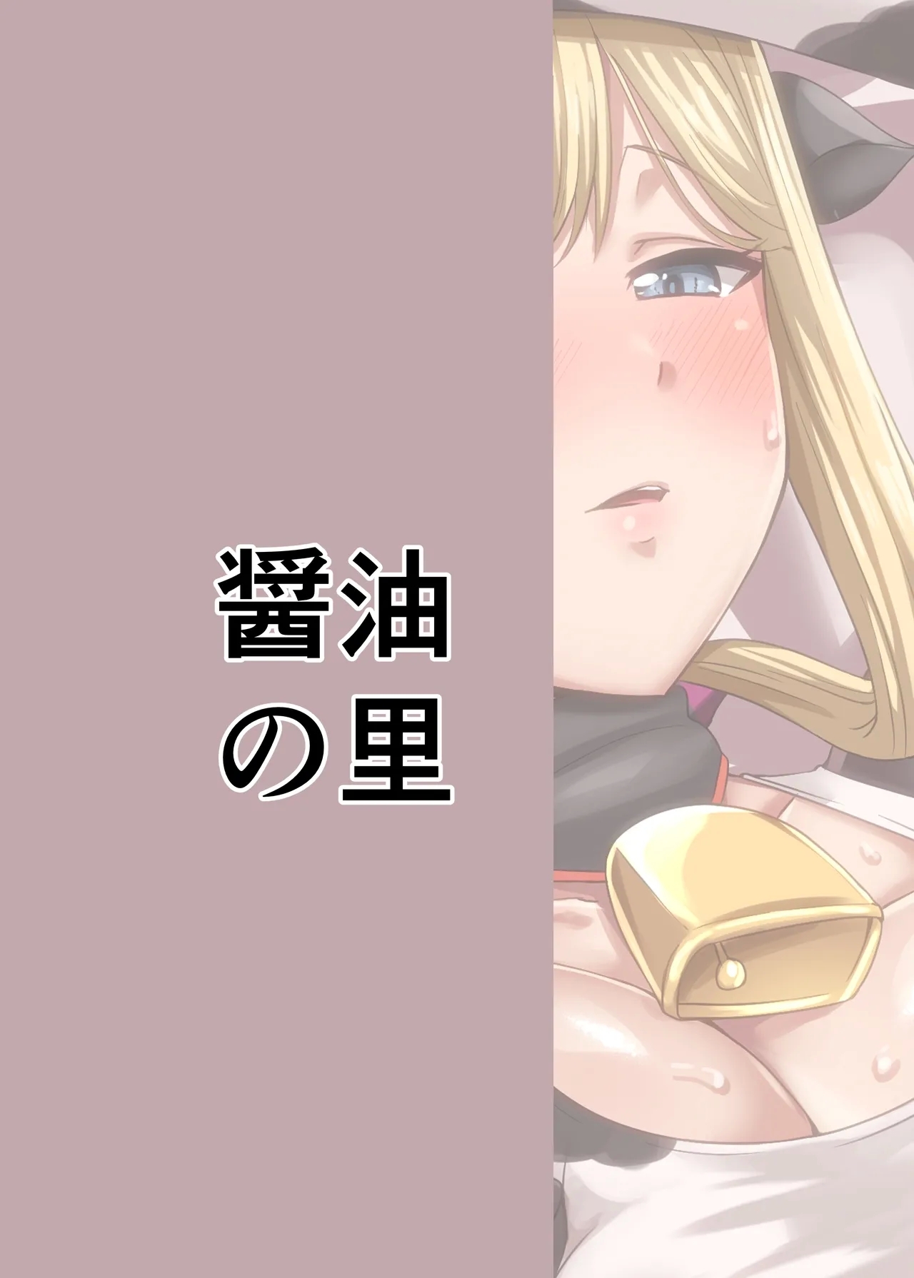 Angels Liebe zwei - Page 24