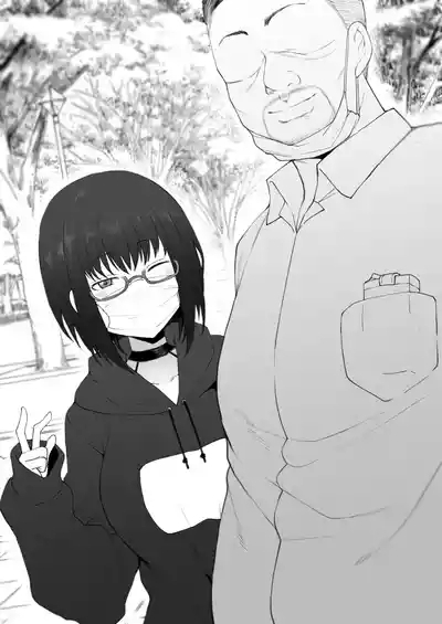 Daisuki na Onee-chan ni Karita Pasocon no Naka ni... | On the Laptop My Beloved Big Sister Lent Me… 4