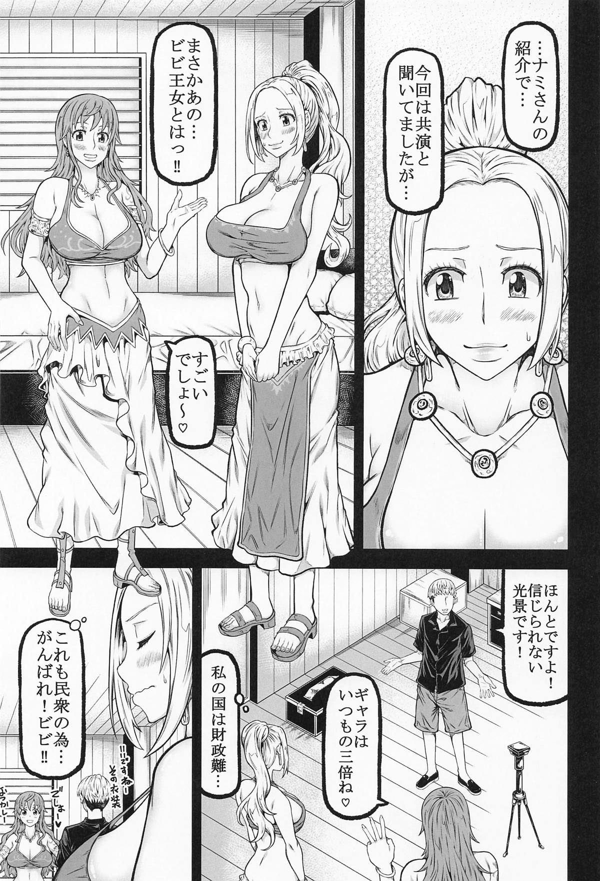 navinavi - Page 2