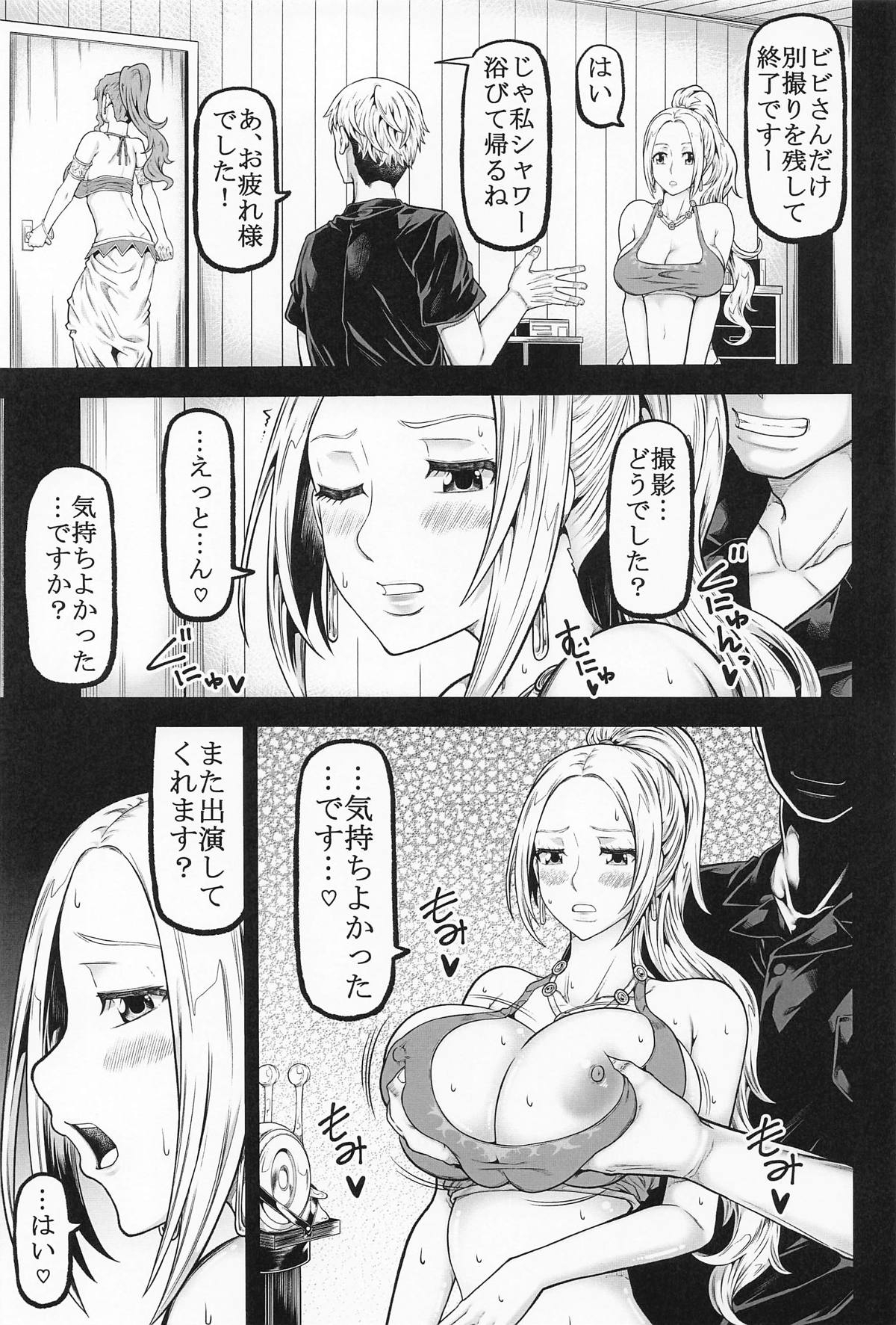 navinavi - Page 20