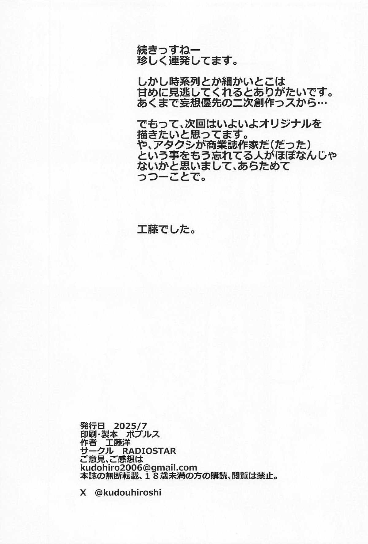 navinavi - Page 21
