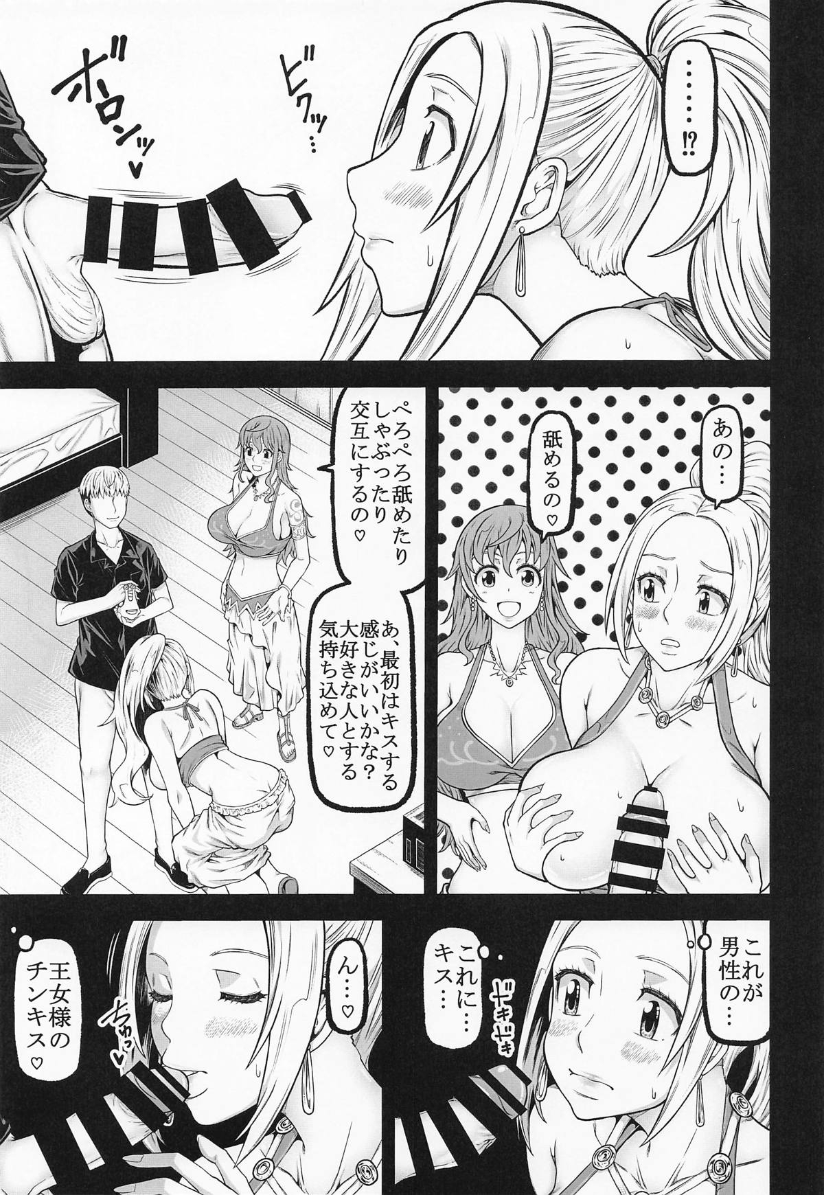 navinavi - Page 4