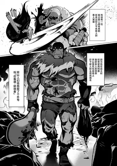 Yosei Shoukan 3-goushitsu Lacy1 3