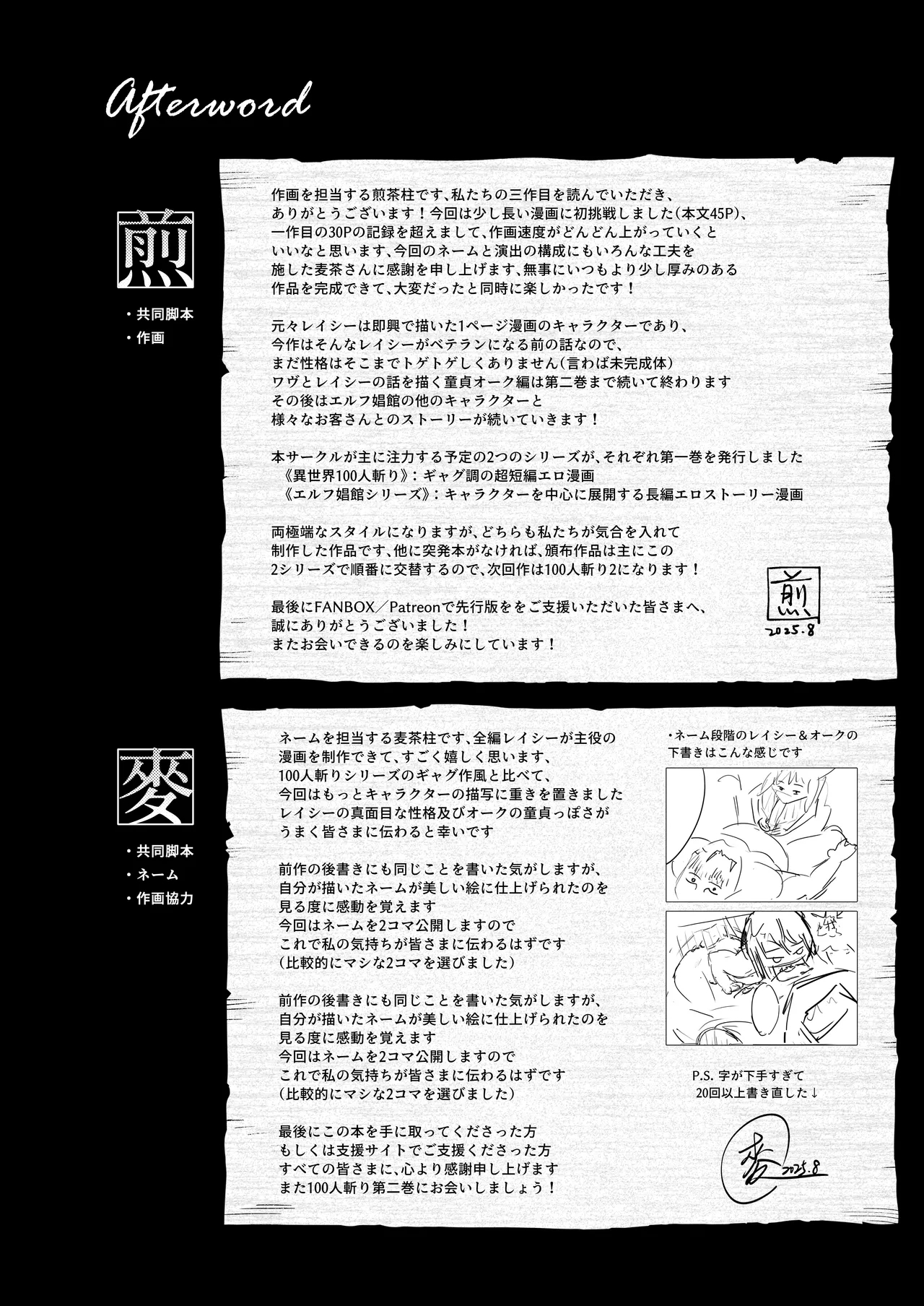 Yosei Shoukan 3-goushitsu Lacy1 - Page 49