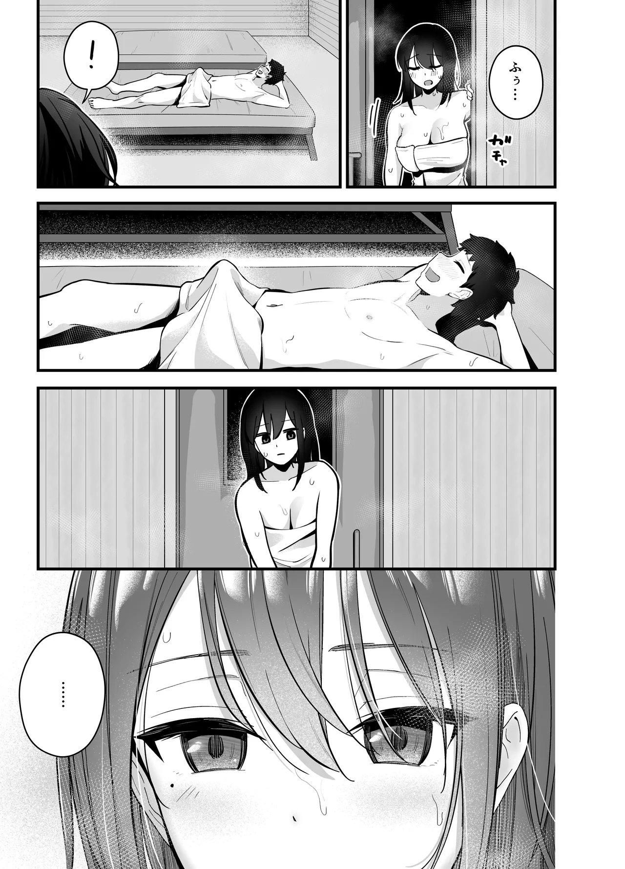 Mukuchi na Ano Ko to Kizuitara Sauna de... - Page 11