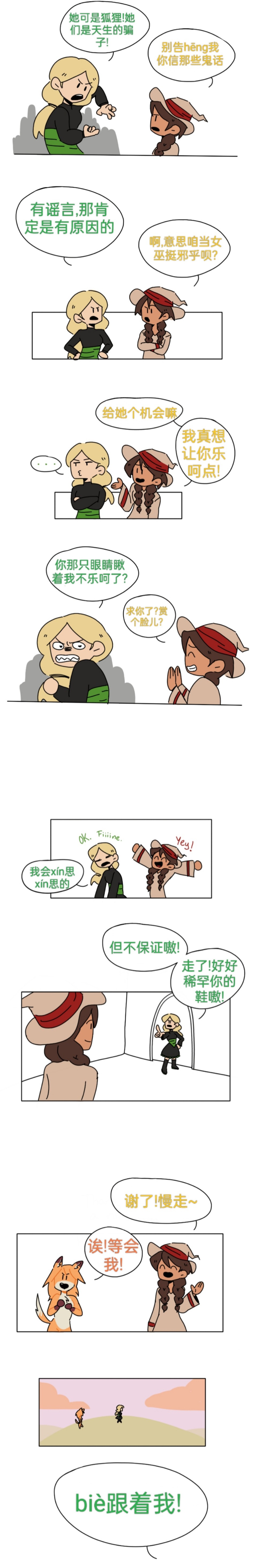 Fate finds a Fox Familiar - Page 11