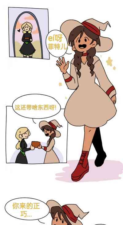 Fate finds a Fox Familiar 7