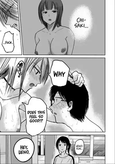 Uenozumi Dai 38 wa | Ueno-kun Has Been Developed Chapter 38 10
