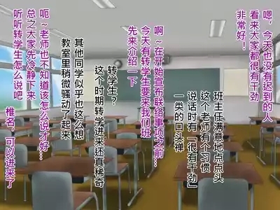俺のことが大好きな超乳幼馴染| 我的那个最喜欢我的超乳青梅竹马 10