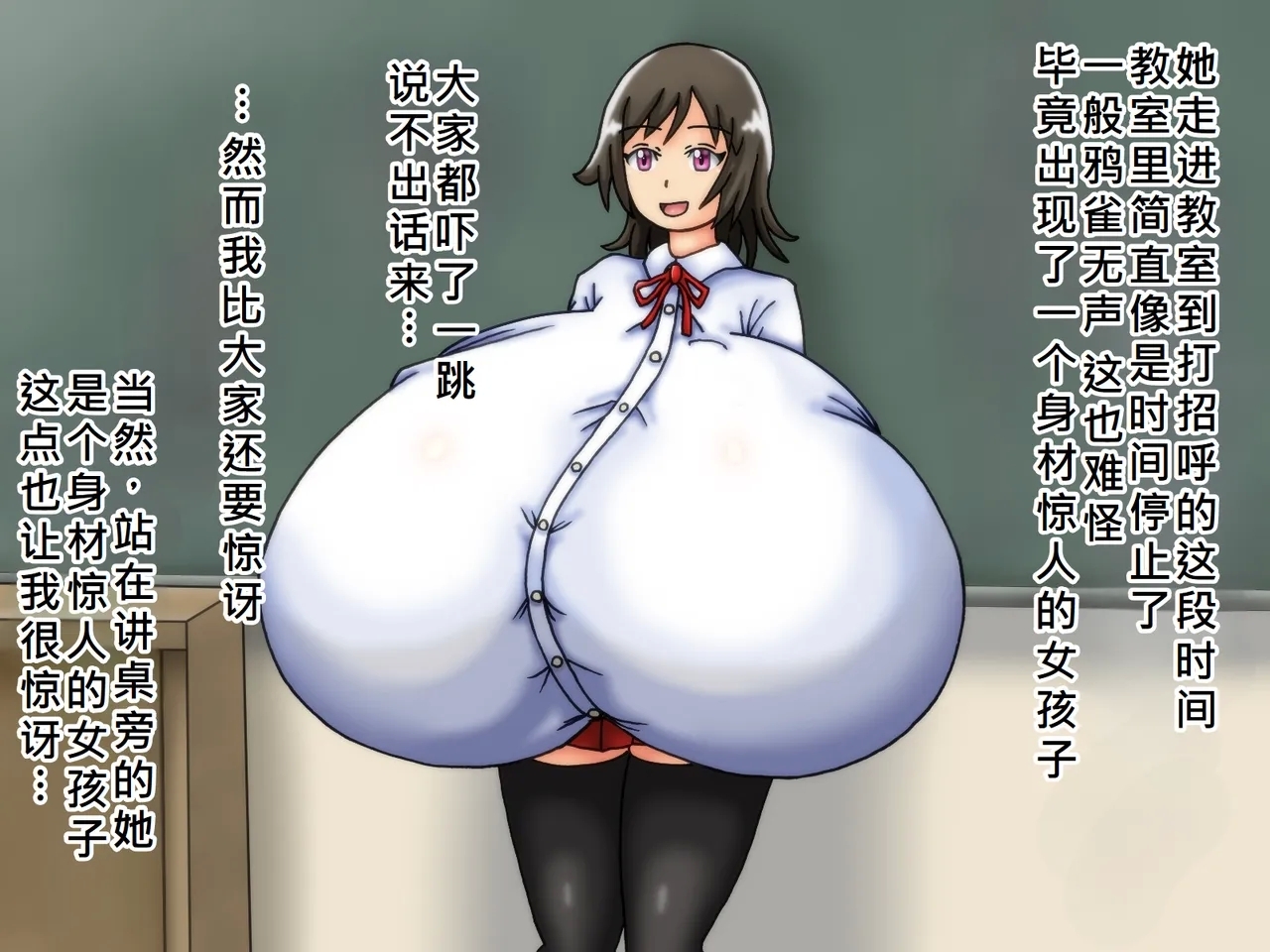 俺のことが大好きな超乳幼馴染| 我的那个最喜欢我的超乳青梅竹马 - Page 13