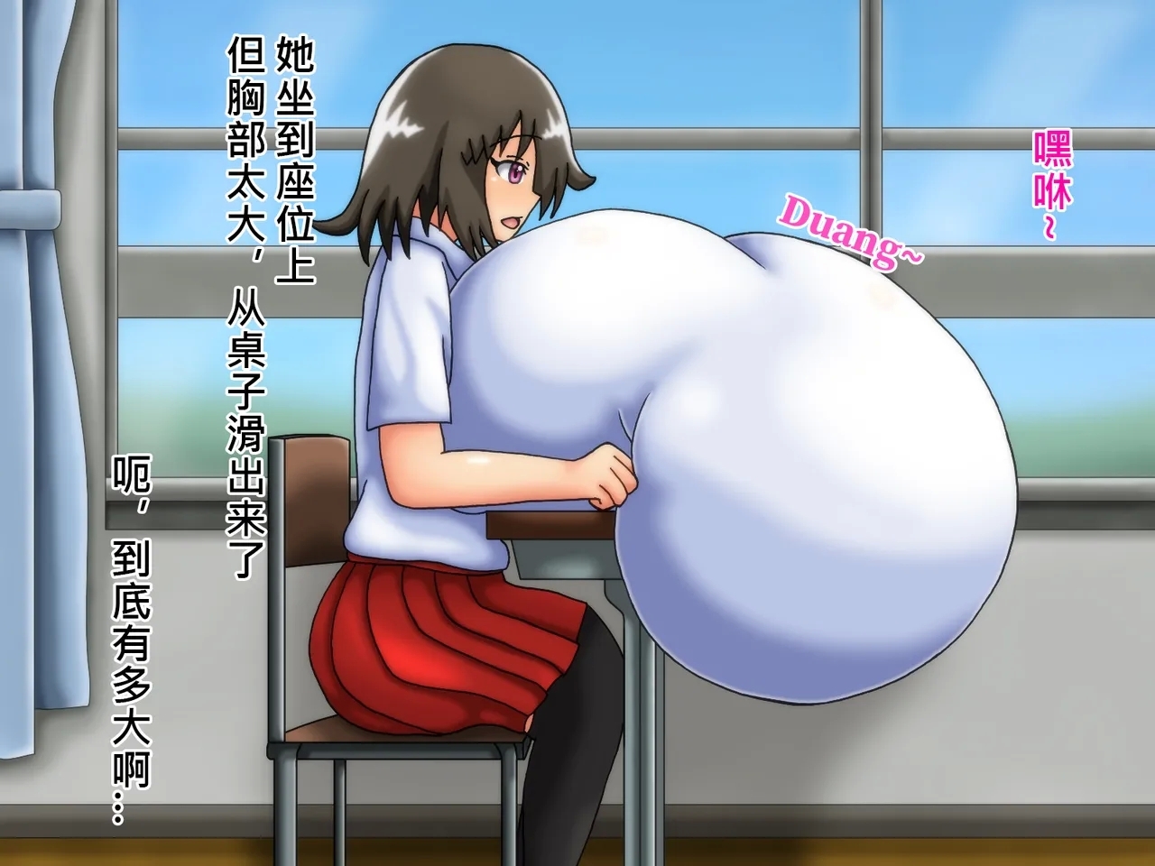 俺のことが大好きな超乳幼馴染| 我的那个最喜欢我的超乳青梅竹马 - Page 19