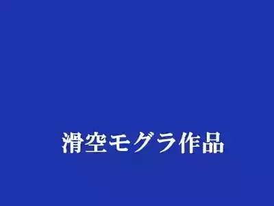 俺のことが大好きな超乳幼馴染| 我的那个最喜欢我的超乳青梅竹马 2