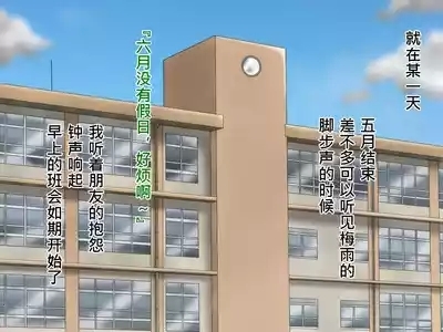 俺のことが大好きな超乳幼馴染| 我的那个最喜欢我的超乳青梅竹马 9