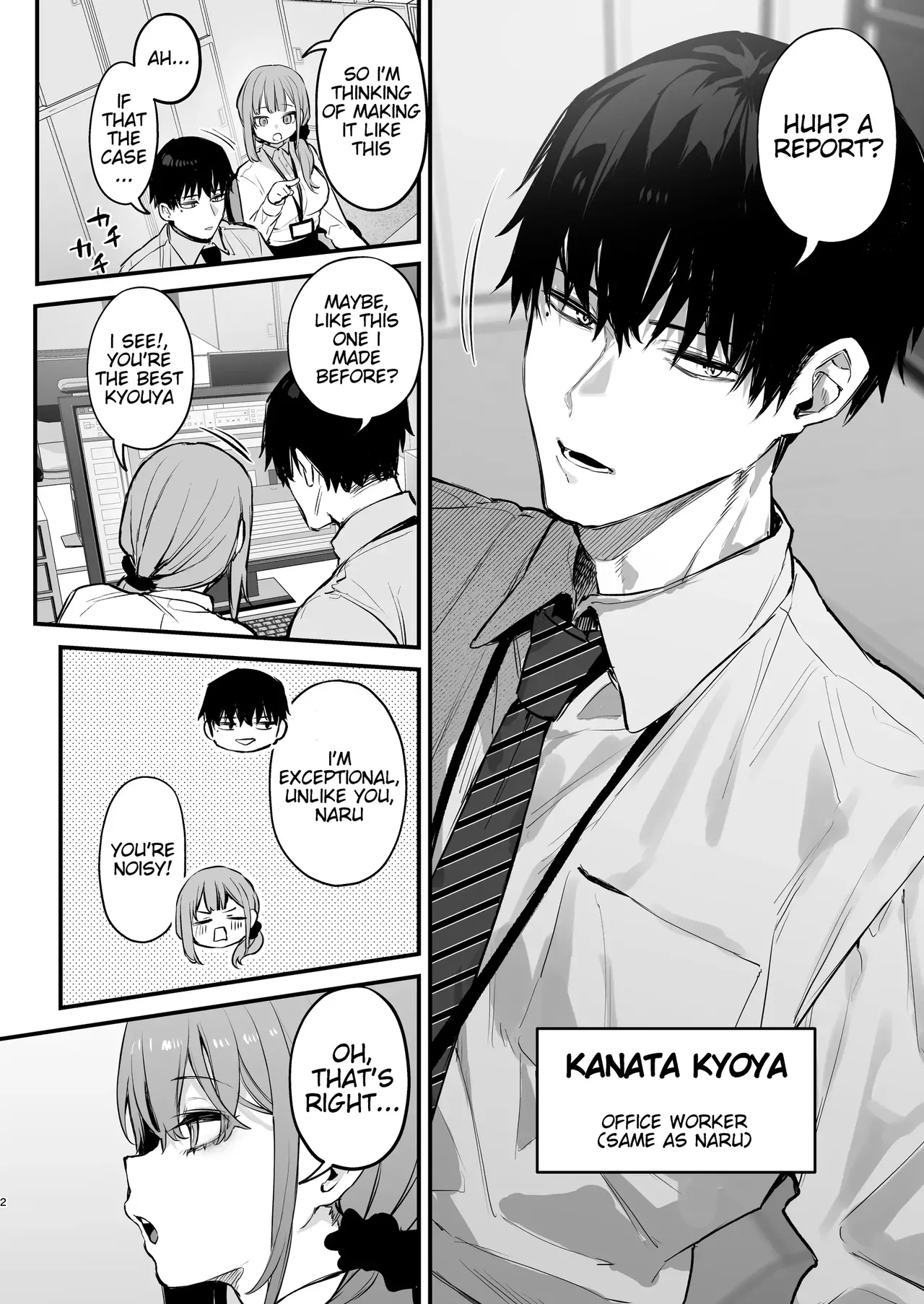 Kyoya, My Childhood Friend Rapes Me In My Dream... - Page 3
