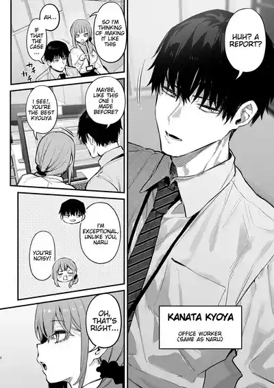 Kyoya, My Childhood Friend Rapes Me In My Dream... 3