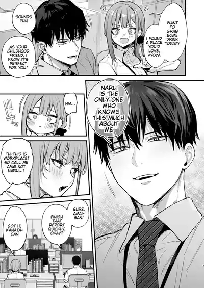 Kyoya, My Childhood Friend Rapes Me In My Dream... 4