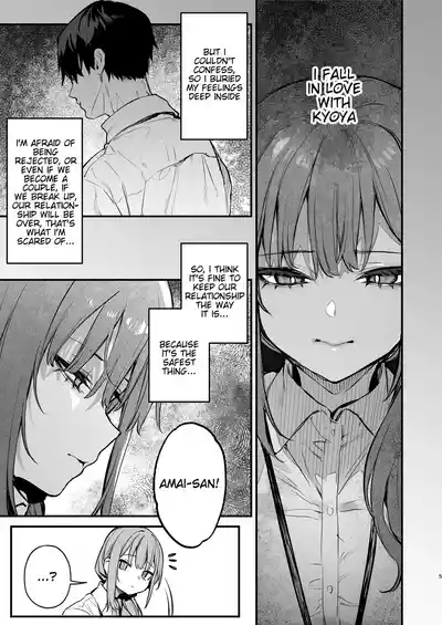 Kyoya, My Childhood Friend Rapes Me In My Dream... 6