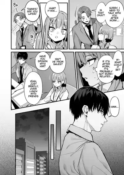 Kyoya, My Childhood Friend Rapes Me In My Dream... 7